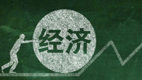 一季度河北省经济开局良好-供给持