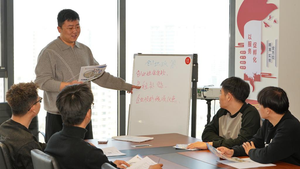 河北石家庄：双创孵化基地助力创业