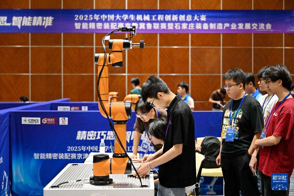 京津冀魯大學生比拼智能精密裝配