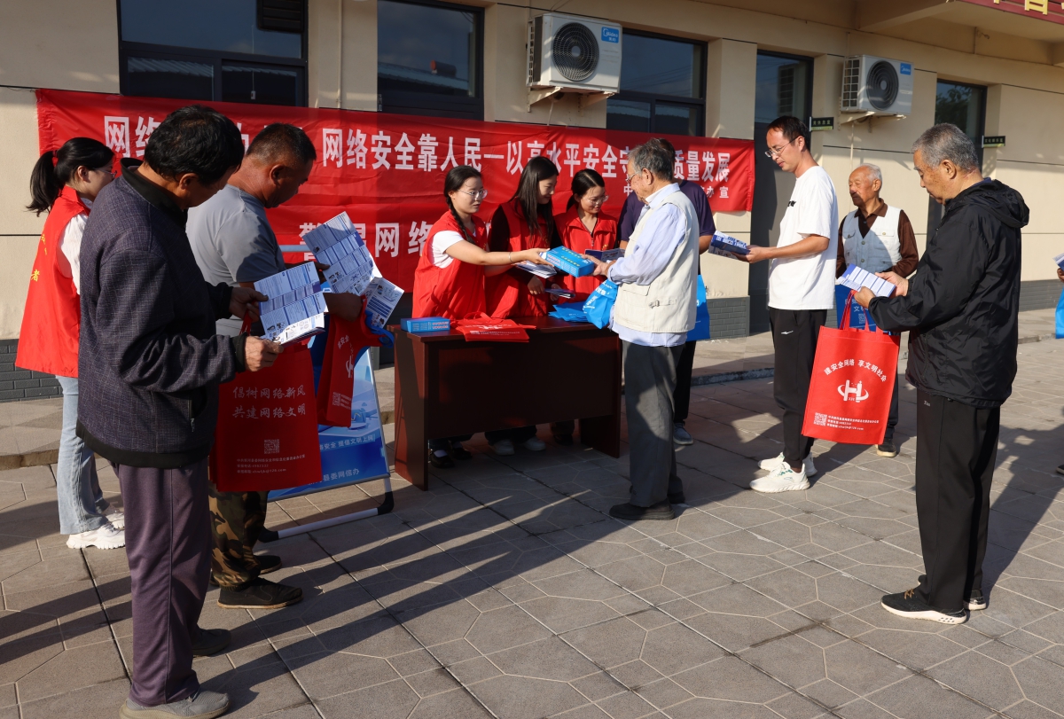 河北新河：網絡安全宣傳進社區