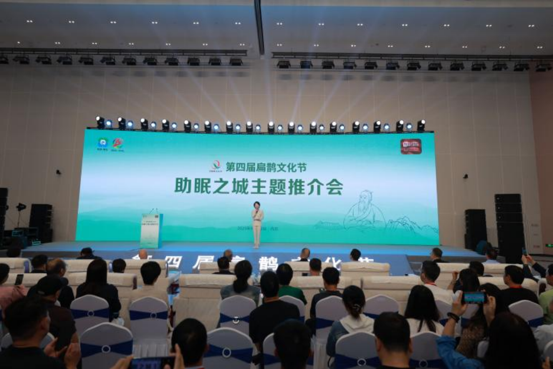 河北內丘舉辦第四屆扁鵲文化節