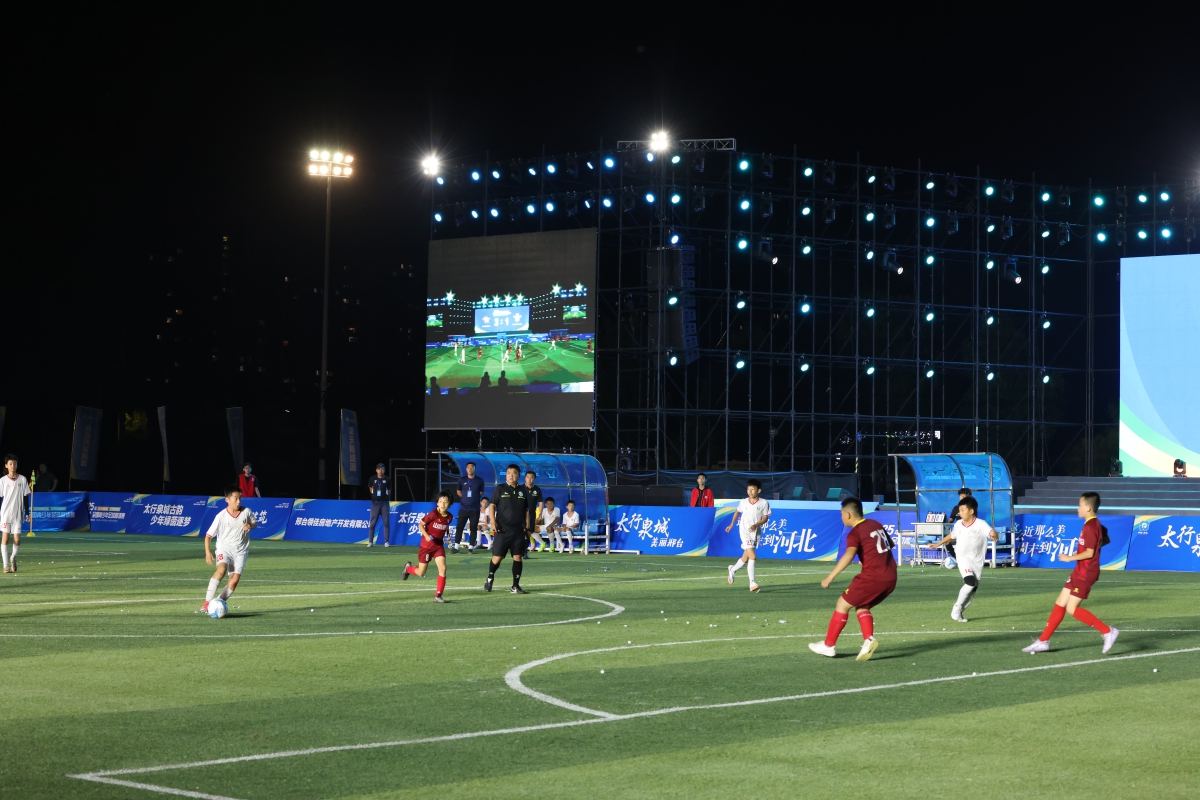 “新新杯”全國青少年足球邀請賽揭幕戰(zhàn)燃爆全場