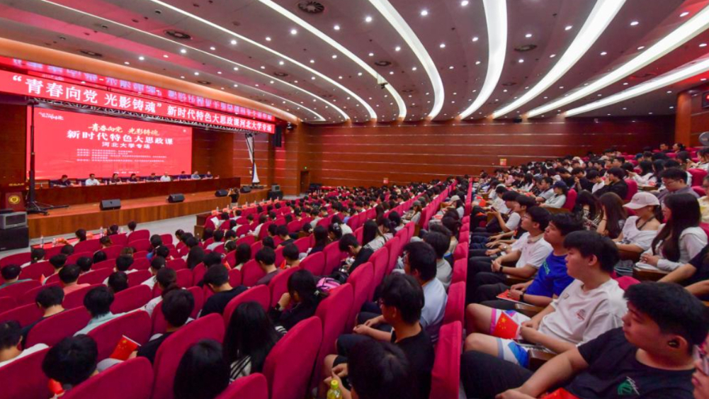“青春向党 光影铸魂”新时代特色