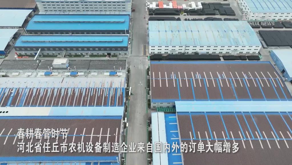 科技农机产销旺